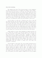 [영어작문A+](Free writing)Stress From Overworking, The Laboratory Of Life 1페이지