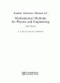 [Solution]Mathematical Methods for Physics and Engineering 3/E - Riley   5페이지