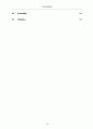 [Solution]Mathematical Methods for Physics and Engineering 3/E - Riley   9페이지