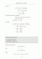 [Solution]Mathematical Methods for Physics and Engineering 3/E - Riley   16페이지