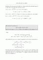 [Solution]Mathematical Methods for Physics and Engineering 3/E - Riley   17페이지