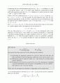 [Solution]Mathematical Methods for Physics and Engineering 3/E - Riley   19페이지
