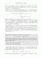 [Solution]Mathematical Methods for Physics and Engineering 3/E - Riley   25페이지