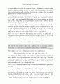 [Solution]Mathematical Methods for Physics and Engineering 3/E - Riley   26페이지