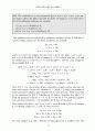 [Solution]Mathematical Methods for Physics and Engineering 3/E - Riley   27페이지