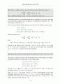 [Solution]Mathematical Methods for Physics and Engineering 3/E - Riley   34페이지