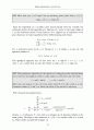 [Solution]Mathematical Methods for Physics and Engineering 3/E - Riley   35페이지