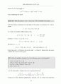 [Solution]Mathematical Methods for Physics and Engineering 3/E - Riley   40페이지