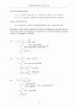 [Solution]Mathematical Methods for Physics and Engineering 3/E - Riley   44페이지