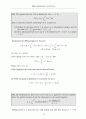[Solution]Mathematical Methods for Physics and Engineering 3/E - Riley   47페이지