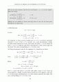 [Solution]Mathematical Methods for Physics and Engineering 3/E - Riley   56페이지