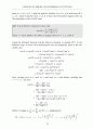 [Solution]Mathematical Methods for Physics and Engineering 3/E - Riley   62페이지