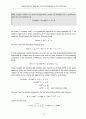[Solution]Mathematical Methods for Physics and Engineering 3/E - Riley   64페이지