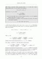 [Solution]Mathematical Methods for Physics and Engineering 3/E - Riley   79페이지