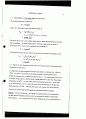 [Solution]Fluid Mechanics And Thermodynamics Of Turbomachinery 5th - DIXON  13페이지