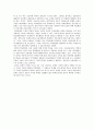 제 5장 교육의 확대와 원인 5페이지