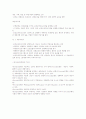 health promotion  8페이지