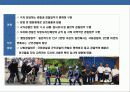 프랑스 경찰의 이해 7페이지