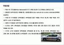 프랑스 경찰의 이해 8페이지