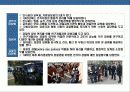프랑스 경찰의 이해 10페이지