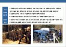 프랑스 경찰의 이해 14페이지