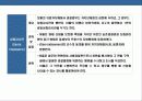 프랑스 경찰의 이해 26페이지