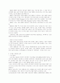 PDP(Plasma Display Panel)와 관련 시장의 기술동향 조사 및 분석 4페이지