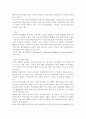 PDP(Plasma Display Panel)와 관련 시장의 기술동향 조사 및 분석 6페이지