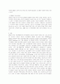 PDP(Plasma Display Panel)와 관련 시장의 기술동향 조사 및 분석 7페이지