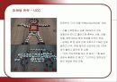 기아자동차 쏘울(Soul)의 마케팅 분석 12페이지