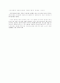2002년 월드컵 대한민국 붉은악마 현상 다시보기 5페이지