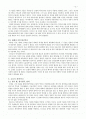 함석헌의 역사철학 2페이지