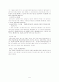 Hollis(홀리스)의 심리사회적 접근론 5페이지