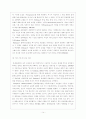 (사회복지실천기술론)인지행동주의모델이론 및 치료모델사례(논문중심) 14페이지