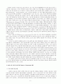 PIE 체계 이론 및 대상자 적용사례에 관한 연구 보고서 - 이론적 배경, PIE 체계의 개요, 적용 4페이지