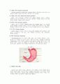 위장관 질환- 급만성 위염 4페이지