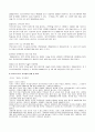 육아보육정책 및 노인장기요양보험 11페이지