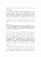 사회보장기본법의 각 하위개념에 속하는 사회복지법 들은 무엇이 있는지 나열하고 그 중 사회보험법의 하위개념에 속하는 사회복지법 들에 대해서 서술하세요.  3페이지