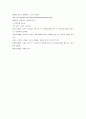 광고학 과제 입니다. (학점은행제) 4페이지