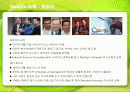 검색엔진 구글(Google)의 성공전략 5페이지