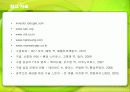 검색엔진 구글(Google)의 성공전략 24페이지