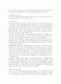 한국도자기의 해외시장 진출 전략과 사례 11페이지