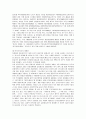 한국도자기의 해외시장 진출 전략과 사례 12페이지