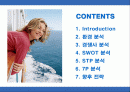 로얄케리비안 크루즈의 서비스 마케팅 2페이지