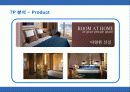 로얄케리비안 크루즈의 서비스 마케팅 23페이지