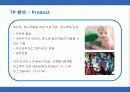 로얄케리비안 크루즈의 서비스 마케팅 27페이지