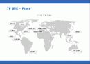 로얄케리비안 크루즈의 서비스 마케팅 30페이지