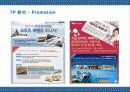 로얄케리비안 크루즈의 서비스 마케팅 34페이지