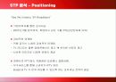 SK브로드밴드의 마케팅 전략과 방안 22페이지