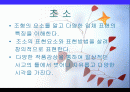 조소 지도안 2페이지